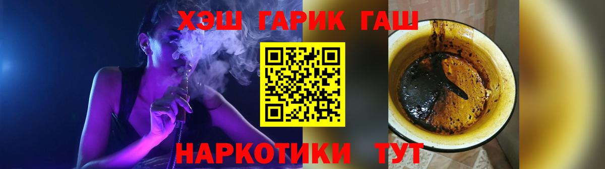 Гашиш Cannabis Шахты