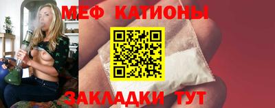 бутират Ливны