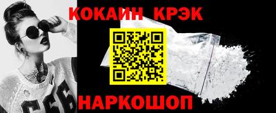 кокс Ликино-Дулёво