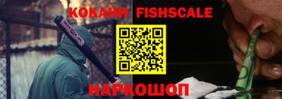 бутират Ливны