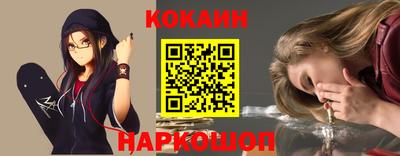 кокс Ликино-Дулёво