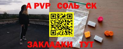бутират Ливны