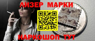 бутират Ливны