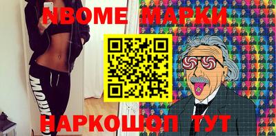 кокс Ликино-Дулёво