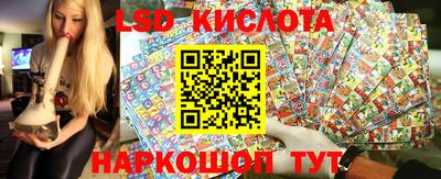 бутират Ливны