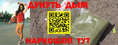 бутират Ливны