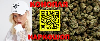 бутират Ливны