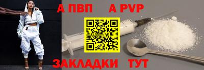 бутират Ливны
