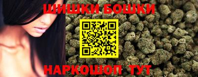 бутират Ливны