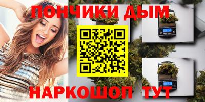 кокс Ликино-Дулёво
