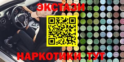 бутират Ливны