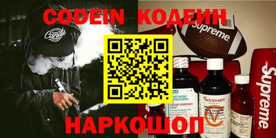 бутират Ливны