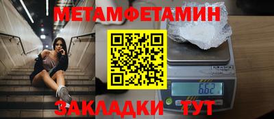 бутират Ливны
