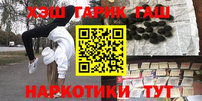 бутират Ливны