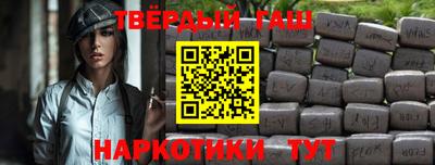 бутират Ливны