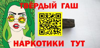бутират Ливны