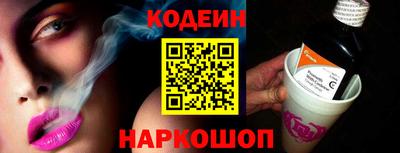 бутират Ливны