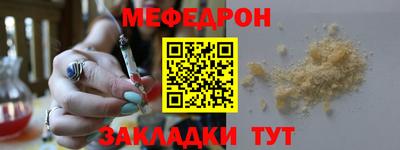 бутират Ливны