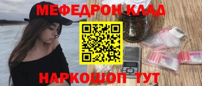 бутират Ливны
