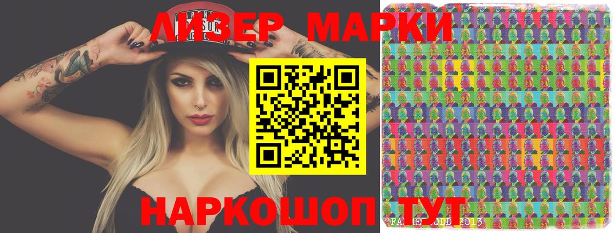 LSD-25 экстази кислота  МЕГА ССЫЛКА  Шахты  Лсд 25 экстази ecstasy  Вход с VPN 