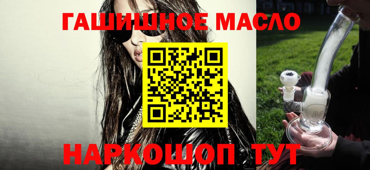ТГК концентрат  ТГК концентрат  Шахты  Вход с VPN 