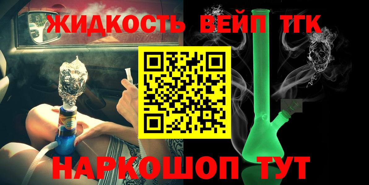 Дистиллят ТГК концентрат Шахты