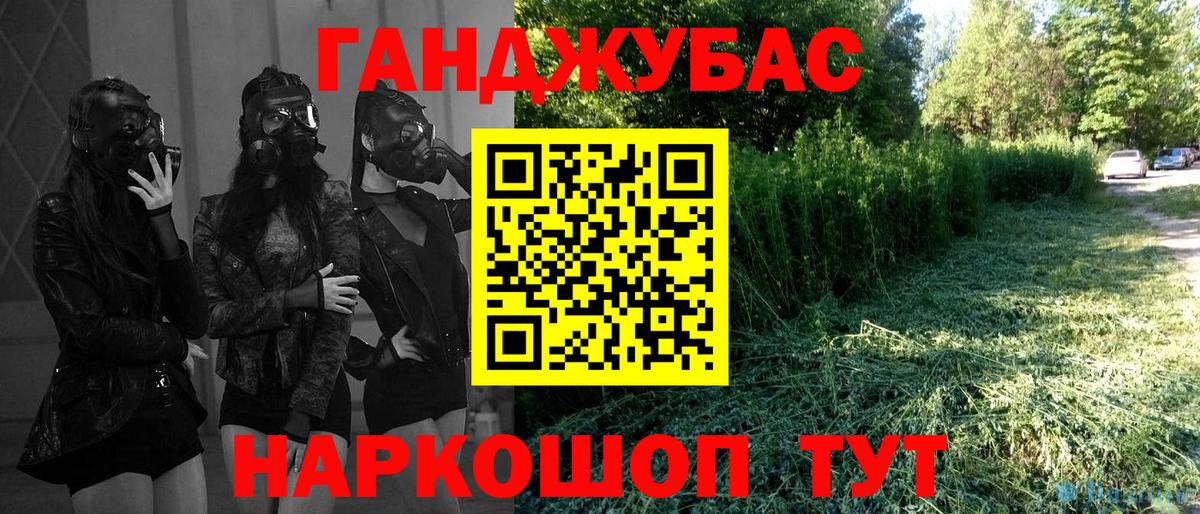 МАРИХУАНА MAZAR Шахты